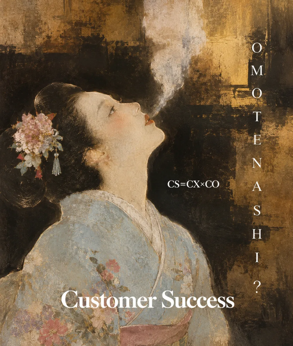 Customer Service