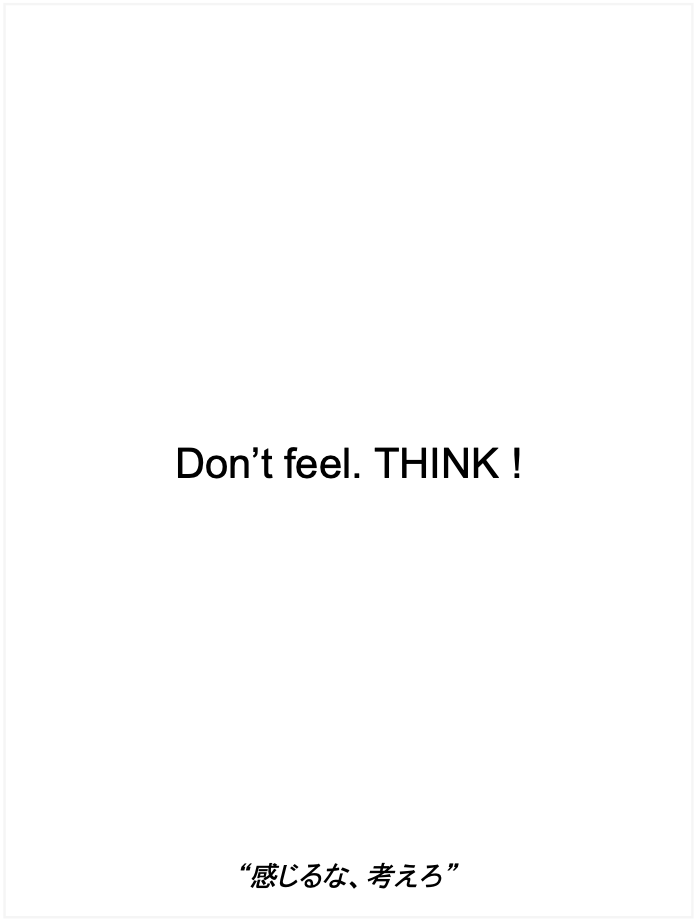 dont_feel_think – 株式会社ART&SCIENCE